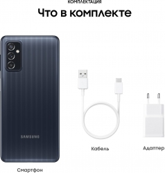 Смартфон Samsung SM-M526B Galaxy M52 5G 128Gb 6Gb черный моноблок 3G 4G 2Sim 6.7 1080x2400 Android 11 64Mpix 802.11 a/b/g/n/ac/ax NFC GPS GSM900/1800