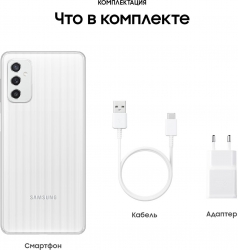 Смартфон Samsung SM-M526B Galaxy M52 5G 128Gb 6Gb белый моноблок 3G 4G 2Sim 6.7 1080x2400 Android 11 64Mpix 802.11 a/b/g/n/ac/ax NFC GPS GSM900/1800 