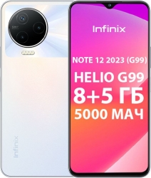 Смартфон Infinix X676C Note 12 2023 256Gb 8Gb белый моноблок 3G 4G 2Sim 6.7 1080x2460 XOS 10.6 50Mpix 802.11 a/b/g/n/ac NFC GPS GSM900/1800 GSM1900 T