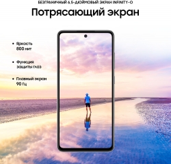 Смартфон Samsung SM-A525F Galaxy A52 128Gb 6Gb черный моноблок 3G 4G 2Sim 6.5 1080x2400 Android 12 64Mpix 802.11 a/b/g/n/ac NFC GPS Protect microSDXC
