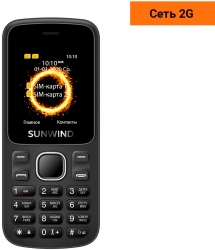 Мобильный телефон SunWind A1701 CITI 32Mb черный моноблок 2Sim 1.77 128x160 GSM900/1800 GSM1900 FM microSD max32Gb