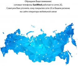 Мобильный телефон SunWind A1701 CITI 32Mb черный моноблок 2Sim 1.77 128x160 GSM900/1800 GSM1900 FM microSD max32Gb