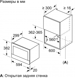 Микроволновая печь Bosch BEL634GS1 21л. 900Вт нержавеющая сталь (встраиваемая)