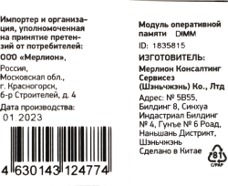 Память DDR4 16Gb 2666MHz Digma DGMAD42666016D RTL PC4-21300 CL19 DIMM 288-pin 1.2В dual rank