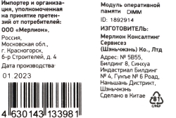 Память DDR4 8Gb 2666MHz Digma DGMAD42666008D RTL PC4-21300 CL19 DIMM 288-pin 1.2В dual rank