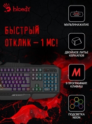 Клавиатура A4Tech Bloody B310N черный USB Multimedia for gamer LED (подставка для запястий) (B310N)