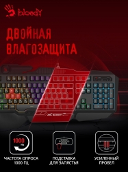 Клавиатура A4Tech Bloody B310N черный USB Multimedia for gamer LED (подставка для запястий) (B310N)
