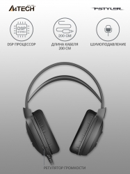 Наушники с микрофоном A4Tech Fstyler FH300U черный 2м мониторные USB оголовье (FH300U BLACK)