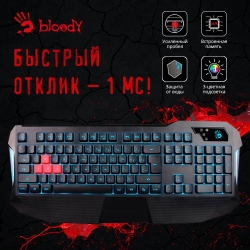 Клавиатура A4 B130 черный