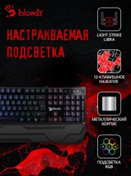 Клавиатура A4 B3370R черный