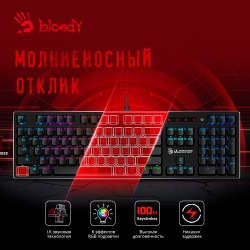 Клавиатура A4 Bloody B820R механическая черный/черный