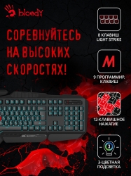 Клавиатура A4 Bloody B318 черный