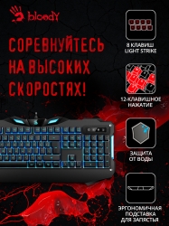 Клавиатура A4 Bloody B328 черный