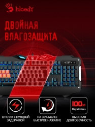 Клавиатура A4 Bloody B328 черный