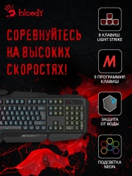 Клавиатура A4 Bloody B314 черный