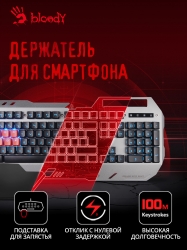 Клавиатура A4 Bloody B418 серый