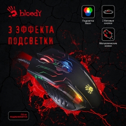 Мышь A4Tech Bloody Q51 черный/рисунок проводная