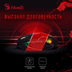 Мышь A4Tech Bloody Q51 черный/рисунок проводная