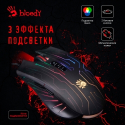 Мышь A4 Bloody Q82 черный/рисунок проводная