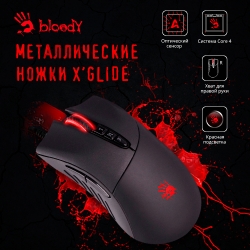 Мышь A4Tech Bloody V3 черный проводная