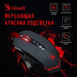 Мышь A4Tech Bloody V8 черный проводная