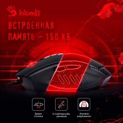 Мышь A4Tech Bloody V8 черный проводная