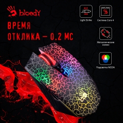 Мышь A4 Bloody A7 Blazing черный проводная