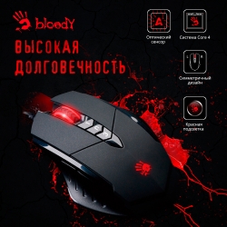 Мышь A4 Bloody V7 черный проводная