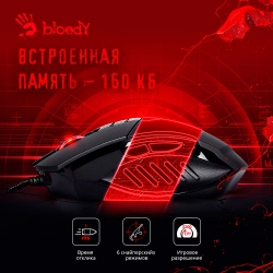 Мышь A4 Bloody V7 черный проводная