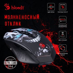 Мышь A4 Bloody R8 metal feet Skull design черный беспроводная