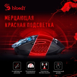 Мышь A4 Bloody R8 metal feet Skull design черный беспроводная