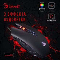 Мышь A4 Bloody Q80 черный проводная