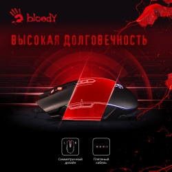 Мышь A4 Bloody Q80 черный проводная