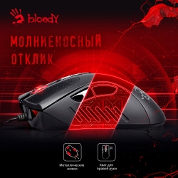 Мышь A4 Bloody AL90 Blazing черный проводная