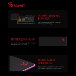 Коврик для мыши A4 Bloody MP-50RS черный