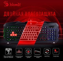 Клавиатура A4 B210 черный USB Multimedia Gamer LED