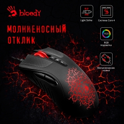 Мышь A4 Bloody A90 Blazing черный проводная
