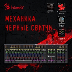 Клавиатура A4 B760 механическая черный