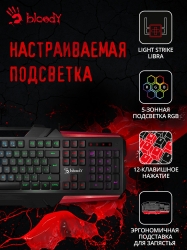 Клавиатура A4 B3590R черный/красный