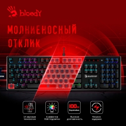 Клавиатура A4 Bloody B820R Blue S механическая черный