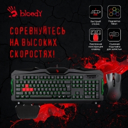 Клавиатура + мышь A4 Bloody Q2100/B2100 (Q210+Q9) черный