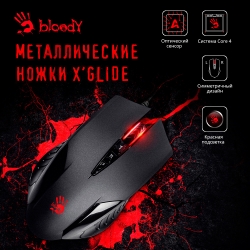 Мышь A4 Bloody V5 черный проводная