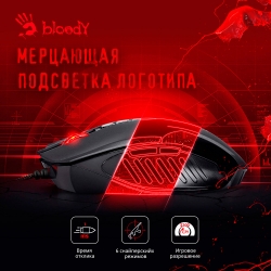 Мышь A4 Bloody V5 черный проводная