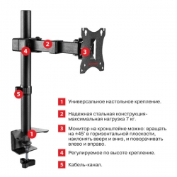 Кронштейн для мониторов Arm Media LCD-T02 черный 15 -32 макс.7кг настольный поворот и наклон верт.перемещ.