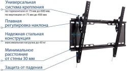 Кронштейн для телевизора Kromax IDEAL-102 черный 32 -90 макс.40кг настенный наклон