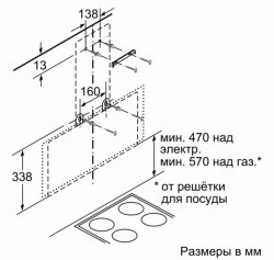 Вытяжка каминная Bosch DWK095G60R черный