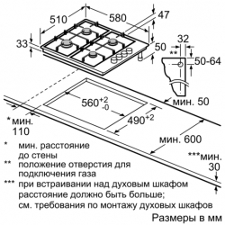 Газовая варочная поверхность Bosch PBP6C2B90 белый