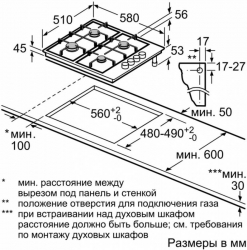 Газовая варочная поверхность Bosch PBH6C2B90R белый