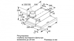 Вытяжка встраиваемая Bosch DFM064A51 серебристый
