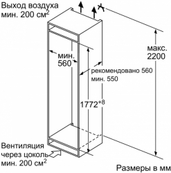 Холодильник Bosch KIN86HD20R белый (двухкамерный)